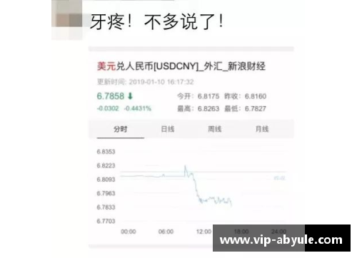 ab娱乐人民币兑美元创45个月新高，节前结汇旺季后人民币或面临阶段性调整