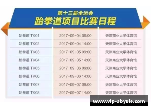 ab娱乐官网旧金山NBA观赛指南：赛程、票务与必知事项