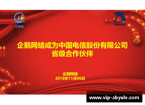 ab娱乐官网国羽名将再报喜讯!25岁达到人生巅峰,成为世界第1,网友_恭喜 - 副本